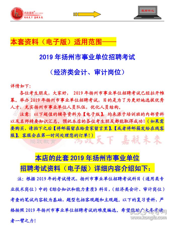 装饰材料 第123页