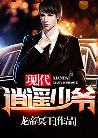 高科技产品的巅峰之作，官路逍遥开启未来生活新篇章