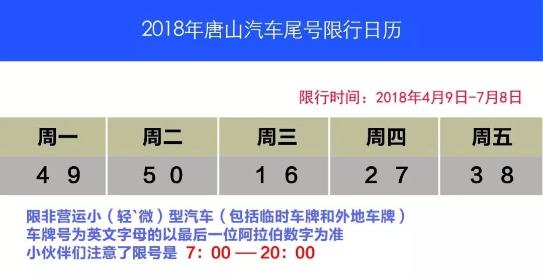木质家具制造 第88页