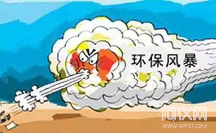环保风暴最新动态，与自然美景的浪漫之旅启程！