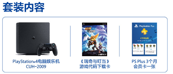 小红书分享PS4最新款，助力游戏体验再升级！