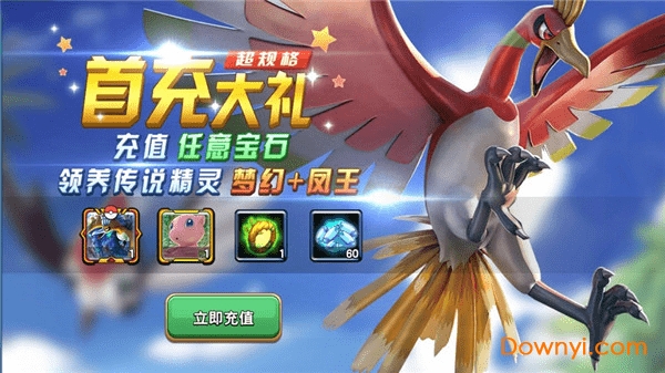口袋对决下载最新版，详细步骤指南与攻略分享