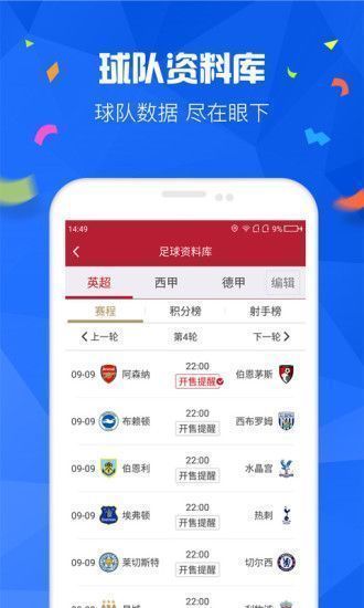 网彩最新动态揭秘，巷弄深处的神秘小店带来未知惊喜！