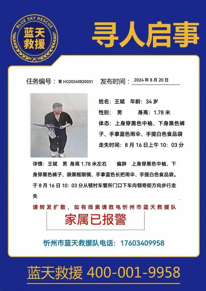 松原钟点工最新招聘，小巷中的隐藏宝藏，探寻最佳家政人才！