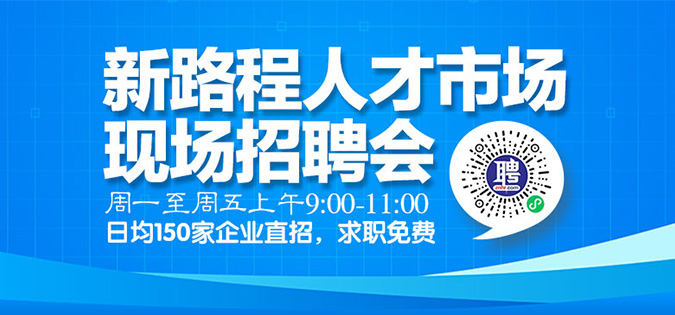 深圳人才市场最新招聘，时代脉搏与人才交响的交汇点