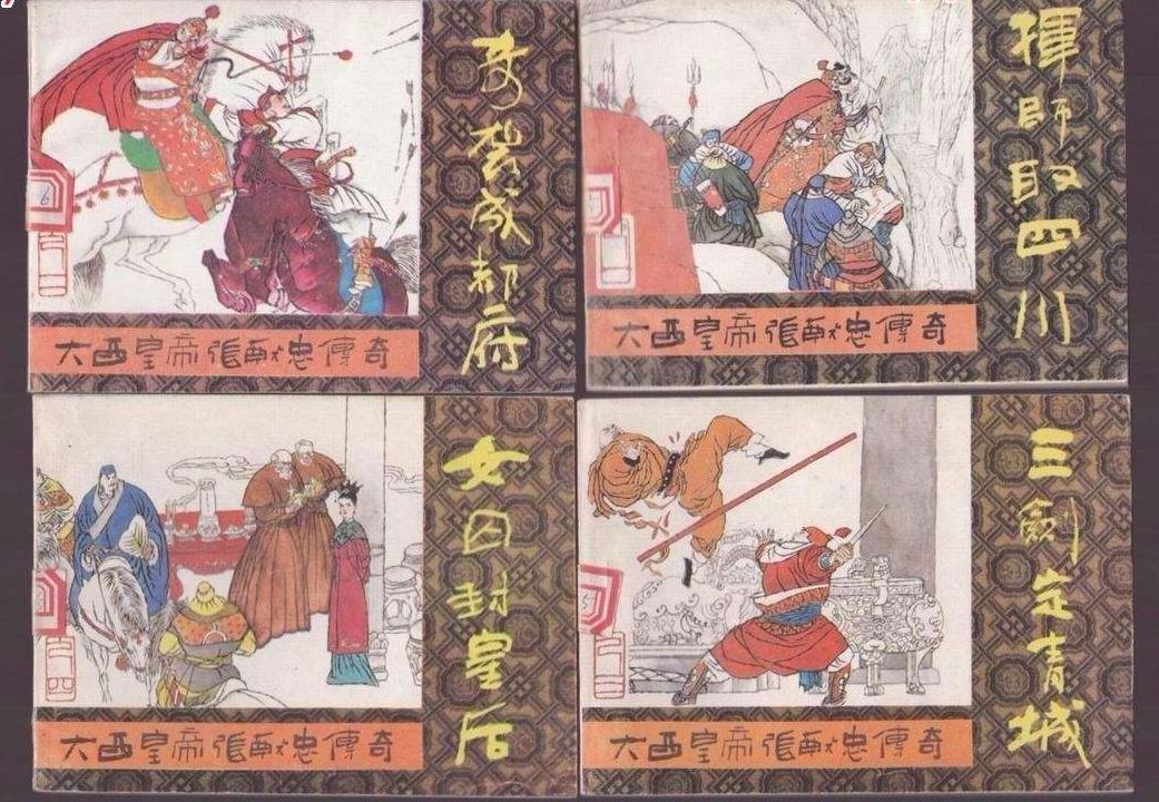 张献忠沉银最新动态，历史与现代的争议热议