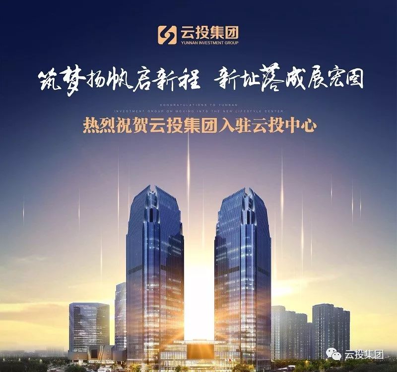 云投生态科技重塑生态，未来触手可及的最新动态