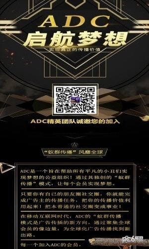 ADC矿机最新动态，科技前沿的挖矿利器重塑生活体验