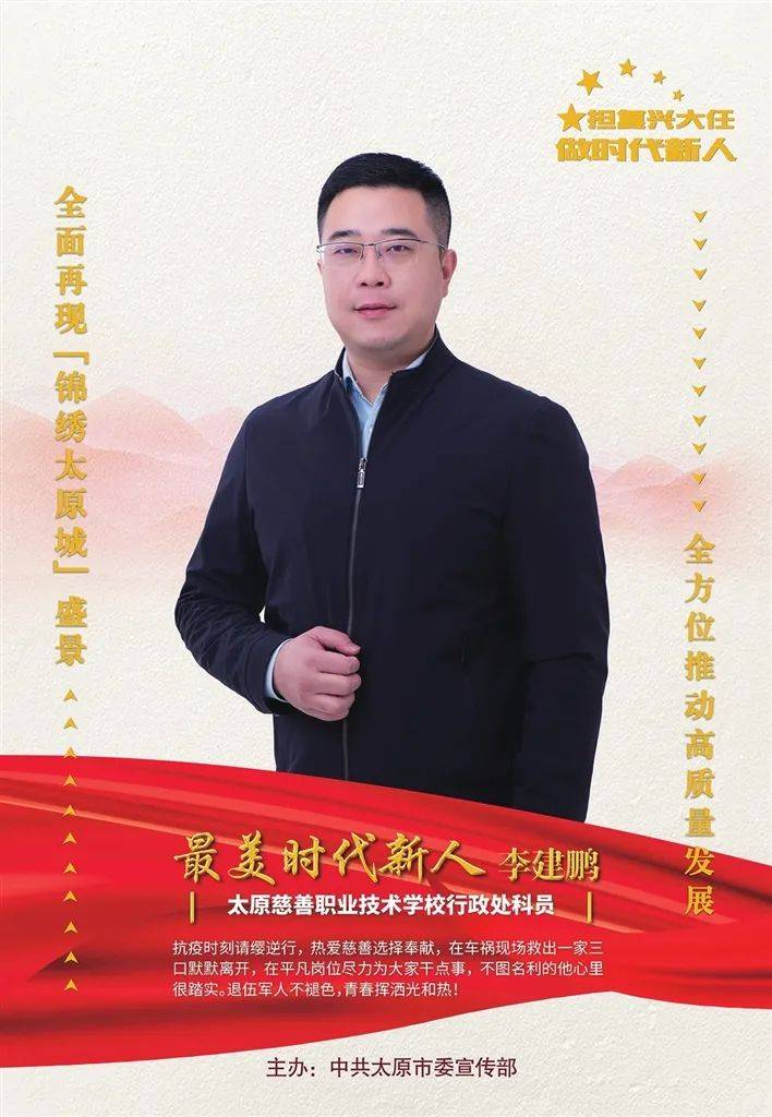 成清波的成长历程揭秘与未来展望最新消息速递