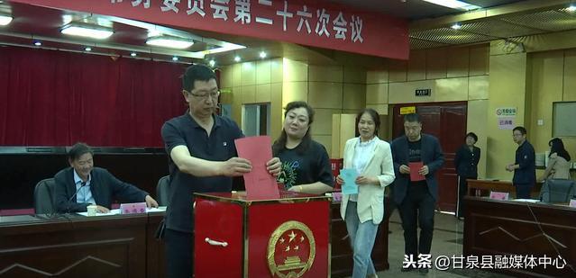 延安市干部任免最新动态