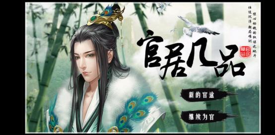 官居几品最新破解版，小巷深处的独特风味探索