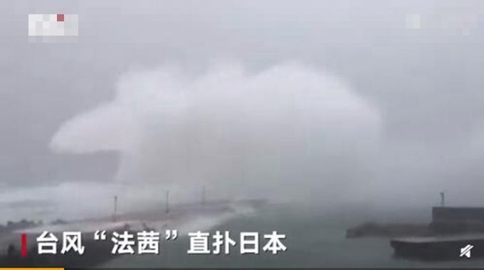 日本台风最新动态，自然之旅中寻找内心平静的视频探索