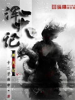 许临陆尔最新章节揭秘，情感纠葛与成长之路第41章