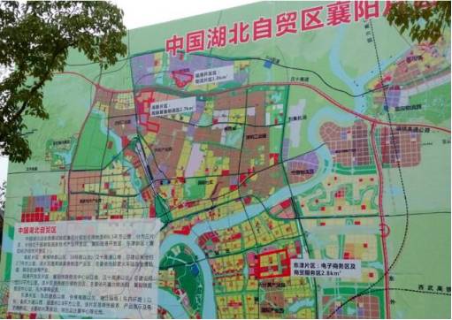 襄阳自贸区最新动态，温馨日常的最新消息