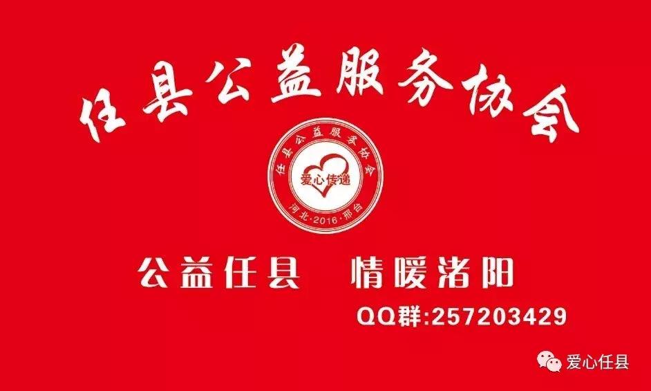 一九爱心最新版本app，科技重塑爱心，生活因你而多彩