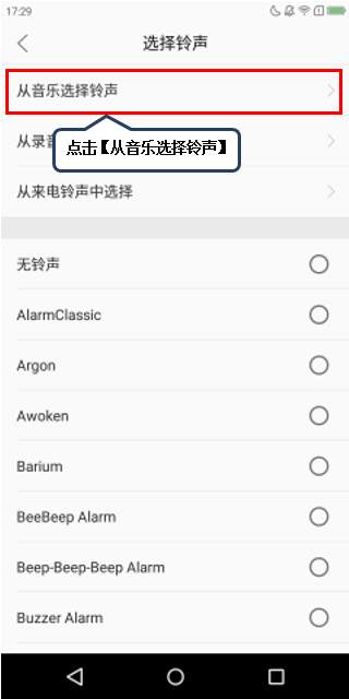 最新主人来电话铃声揭秘，小巷神秘音符与特色小店探秘