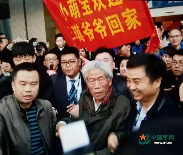🌟老兵王琪最新政府消息✨