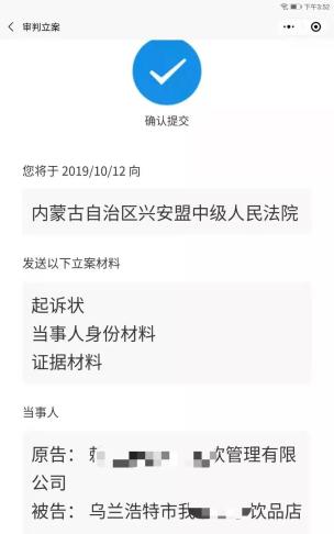 兴安盟检察院最新立案，正义脚步坚定前行