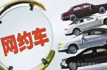 郑州网络约车最新政策，探寻小巷出行与美食风情