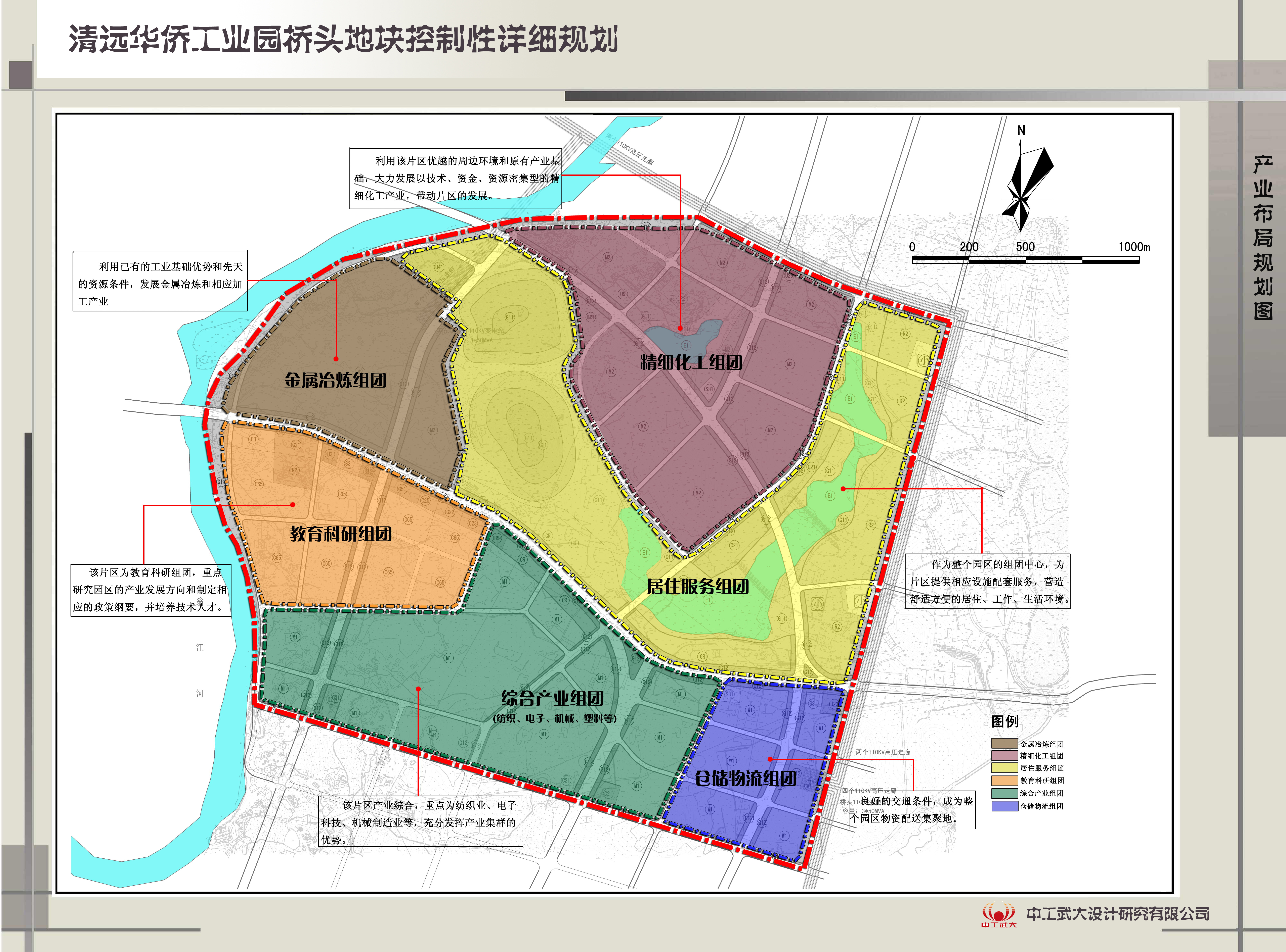 信丰工业园最新规划图全景解析