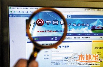 上铁资讯网最新招聘启事，开启职业新征程！