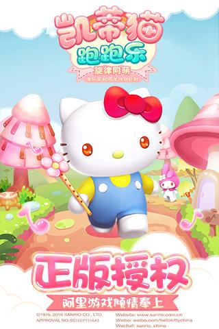 凯蒂猫最新手机壁纸，科技与艺术的融合，生活新光彩的源泉