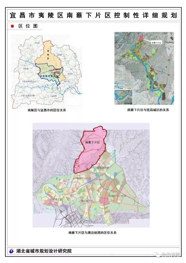 宜昌市龙泉镇最新规划与指南解读