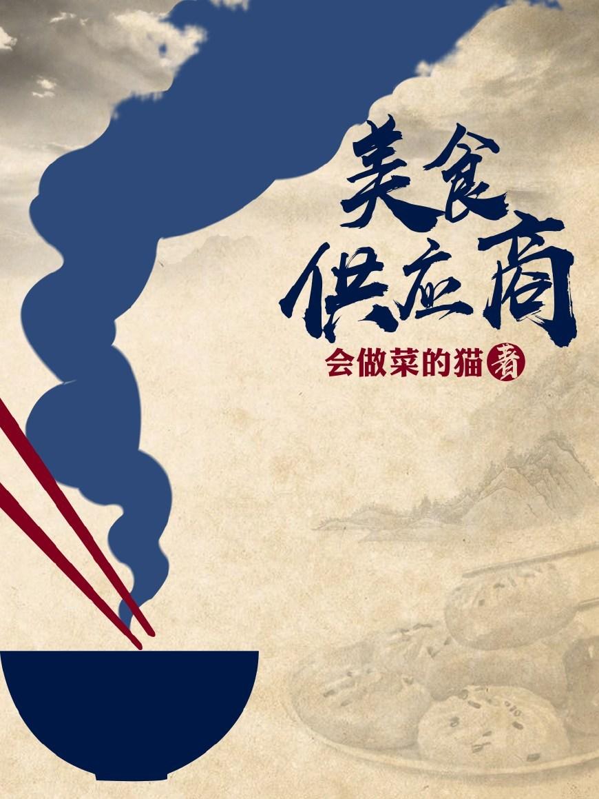 透视小医神最新章节列表汇总