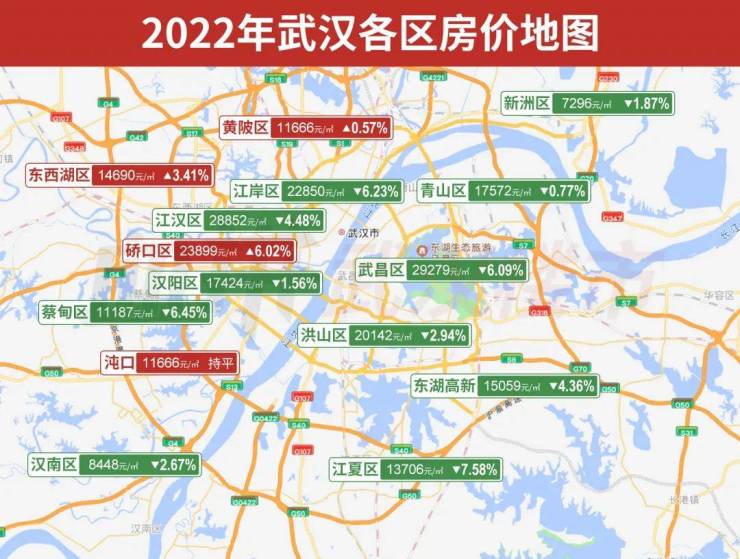 武汉沌口房价最新动态与市场走势深度分析