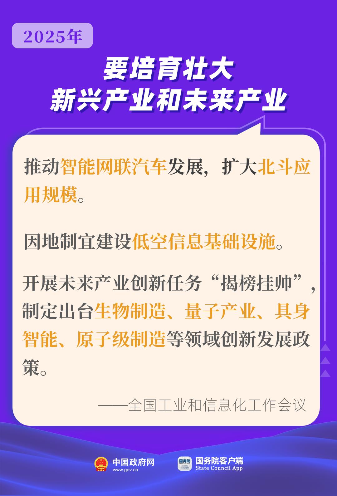 和自兴2025最新消息揭秘✨