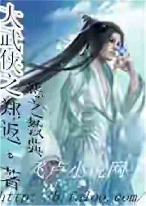 人皇纪黄埔奇最新章节揭秘，小巷独特风味小店背后的秘密
