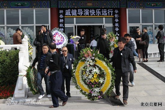 杨汝岱追悼会最新消息回顾，缅怀一位时代先锋的离去
