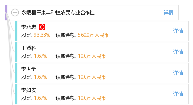 2025年永靖县最新任免,温馨永靖，小城的权力更迭与家的温暖