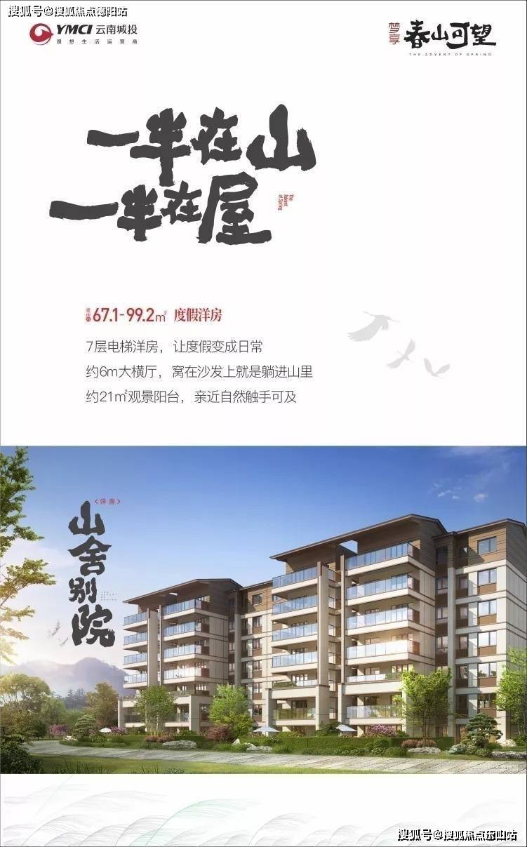 璧山两山丽苑最新动态更新