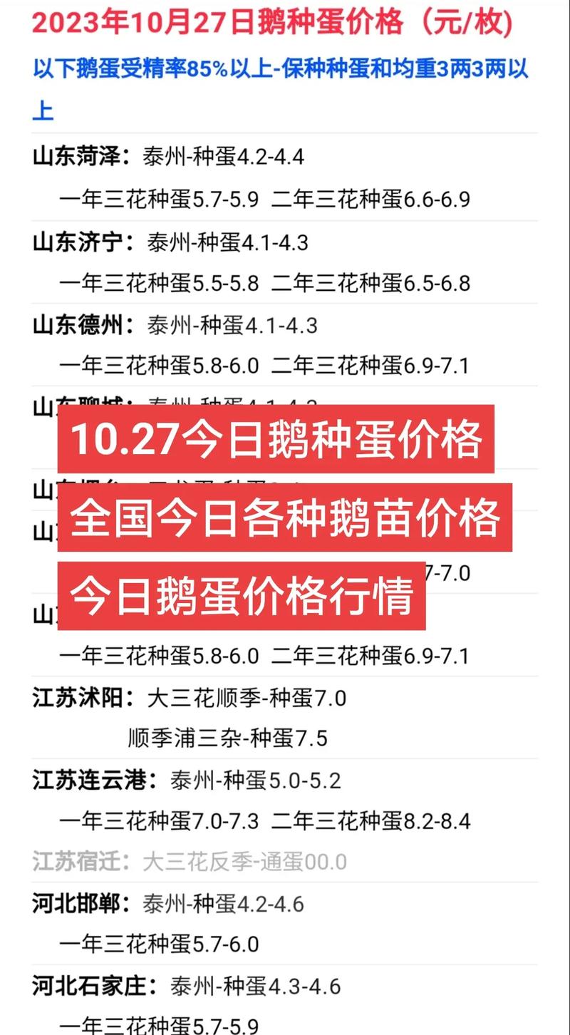 木质家具制造 第58页
