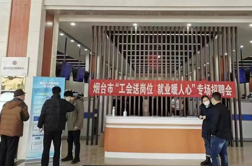 烟台招聘网最新招聘信息，科技驱动人才连接，无限未来触手可及