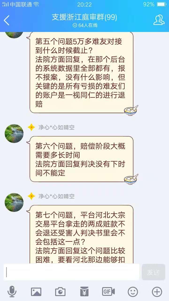 河北邮币之旅，最新进展与温馨收藏故事