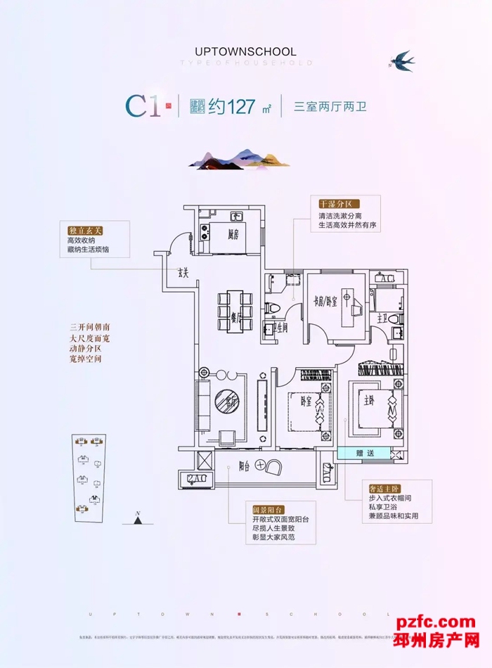 第286页
