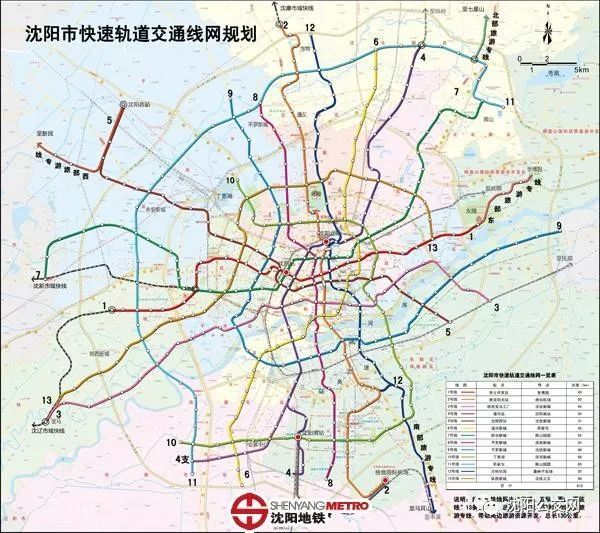 地铁5号线最新动态，详细步骤指南