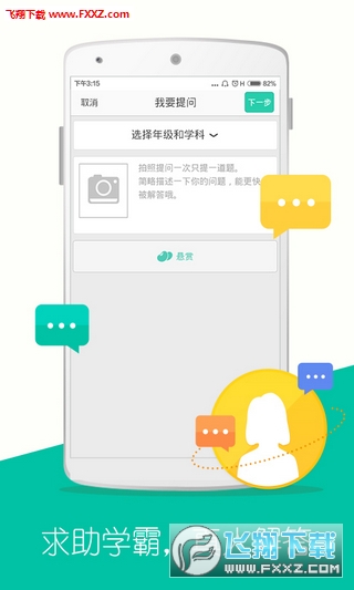 作业互助组最新版下载，小巷中的秘密宝藏探索之旅