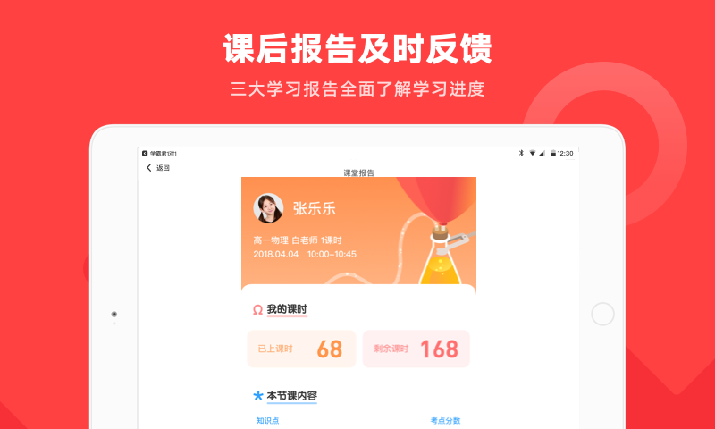 学霸君下载最新版，小巷里的学习圣地