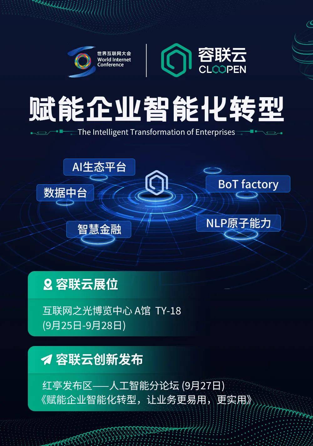 世界云联最新动态揭秘，小巷中的隐藏宝藏！