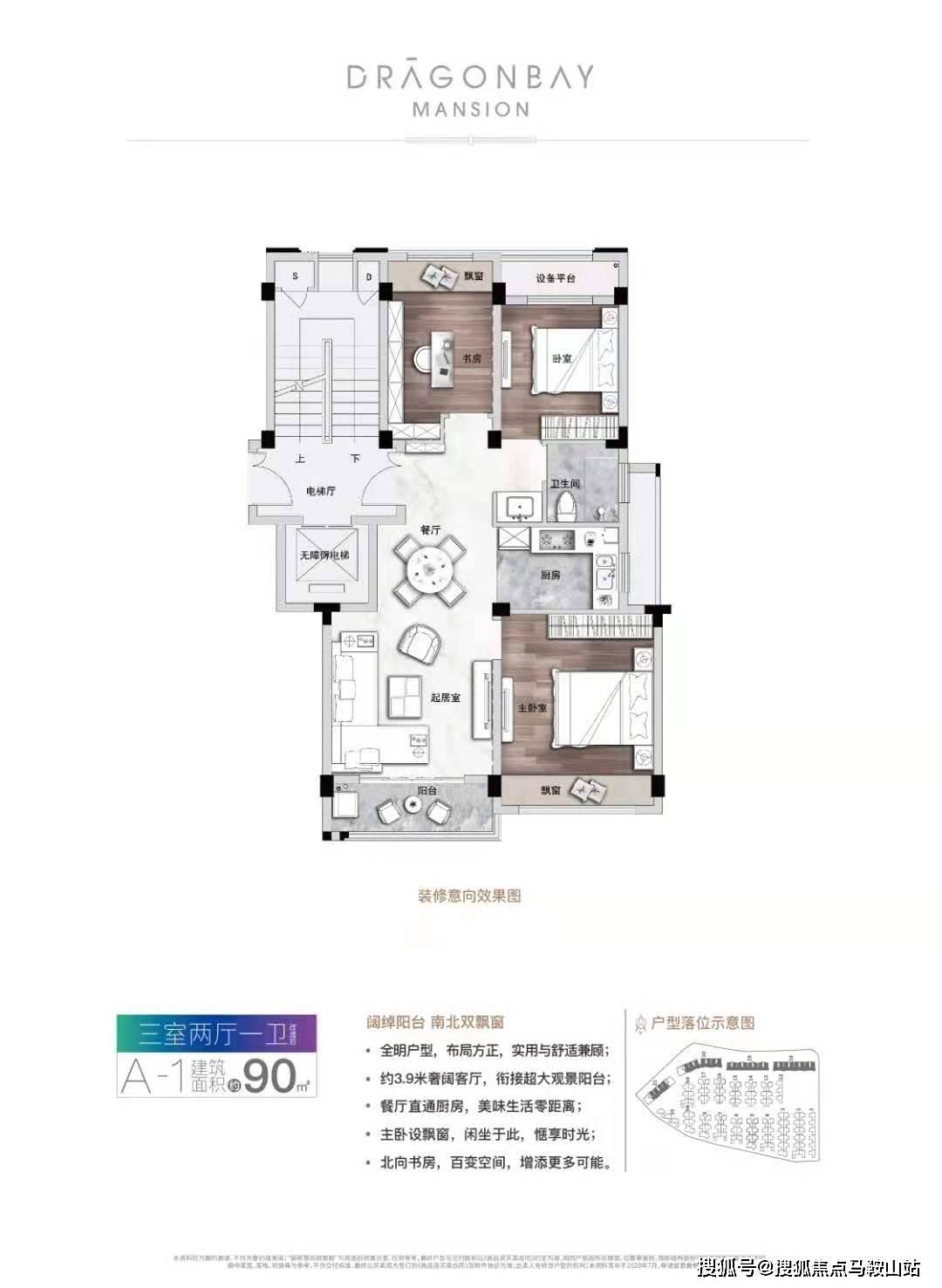 九鼎赛鸽中心最新公告发布