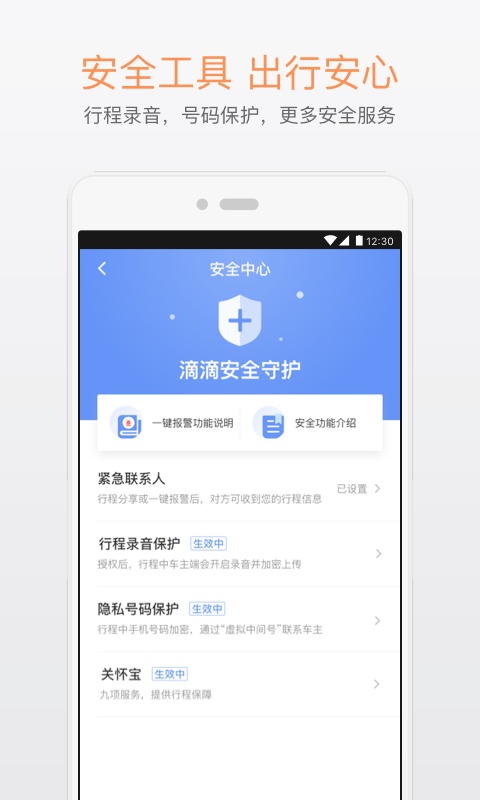 滴滴出行司机端最新版,探索城市中的隐藏角落