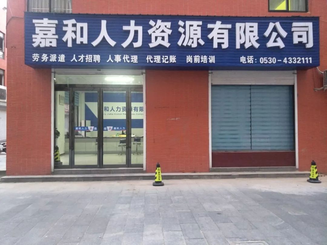 醴陵华邦瓷业最新招聘，变化中展现自信与成就感的职业机遇