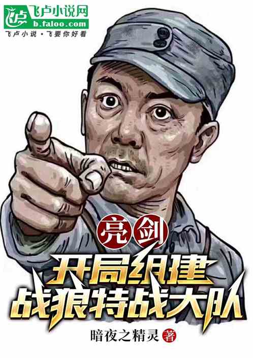 抗战之召唤猛将最新章节与小巷神秘宝藏揭秘