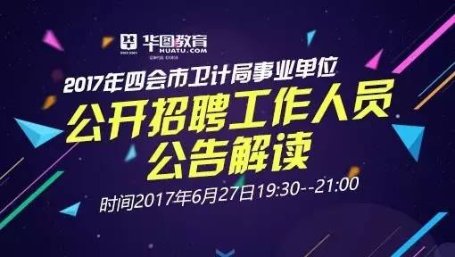 四会城区热门招聘岗位最新招聘信息揭秘！