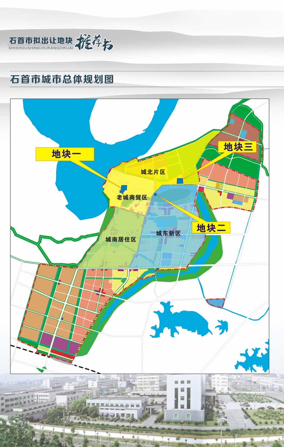 石首山底湖最新动态，湖畔奇遇与温馨日常