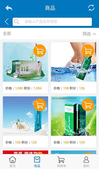 海济app官方下载最新版，一站式健康管理体验平台