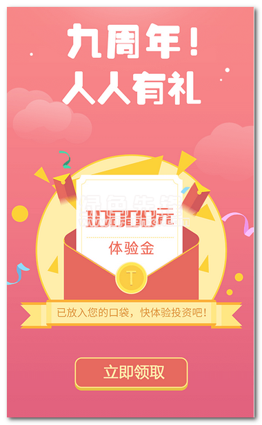 妙资理财查处最新动态，风险透视与合规发展分析